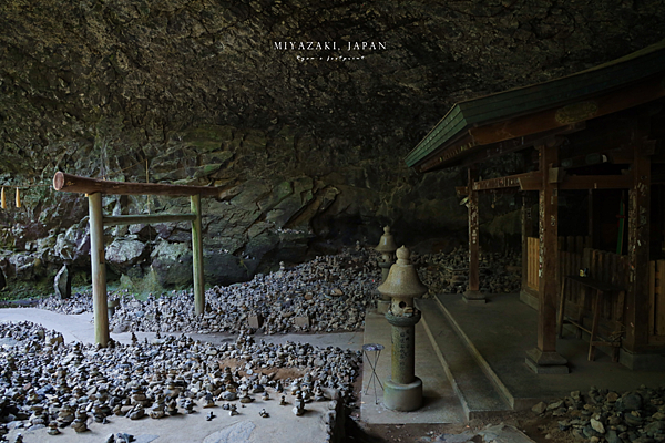 高千穗景點 天安河原.png