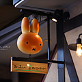 大分 湯布院米菲兔森林廚房.png