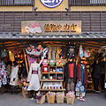 湯之坪街道 美食.png