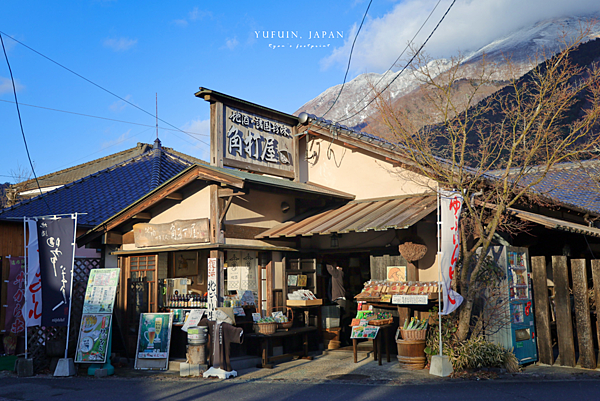 湯布院一日遊.png