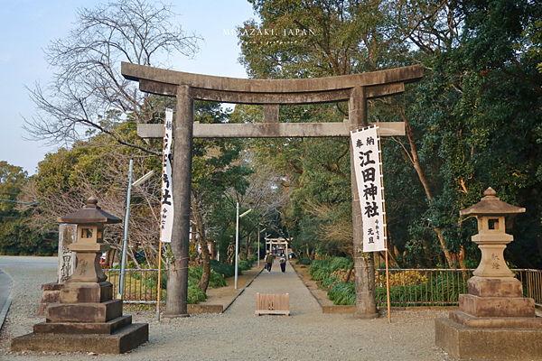 江田神社.png
