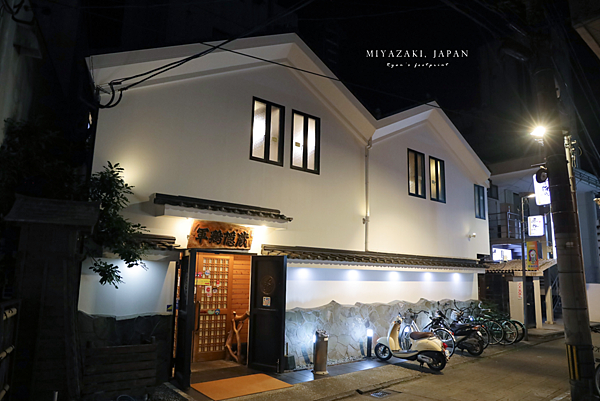 軍鶏本店 隠蔵.png