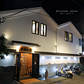 軍鶏本店 隠蔵.png