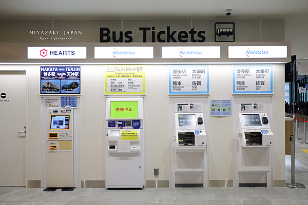 宮崎市交通.png