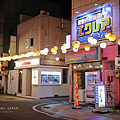 宮崎市景點 西橘通.png