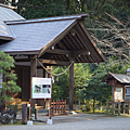 宮崎市景點 宮崎神宮.png