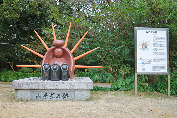 宮崎市景點 江田神社.png