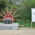 宮崎市景點 江田神社.png