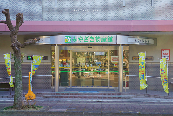 宮崎必買伴手禮.png