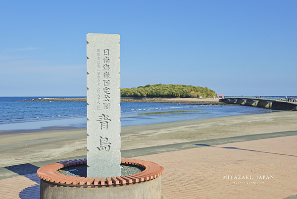 日本青島.png