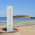 日本青島.png