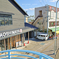 青島 参道商店街 AOSHIMAYA.png