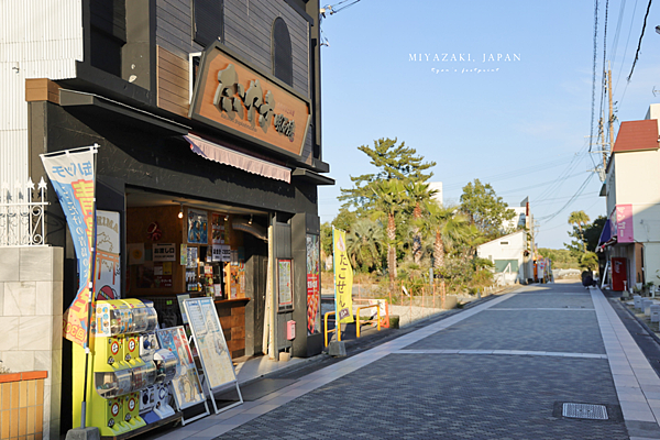 青島参道商店街 AOSHIMAYA.png