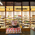 青島参道商店街 AOSHIMAYA 介紹.png