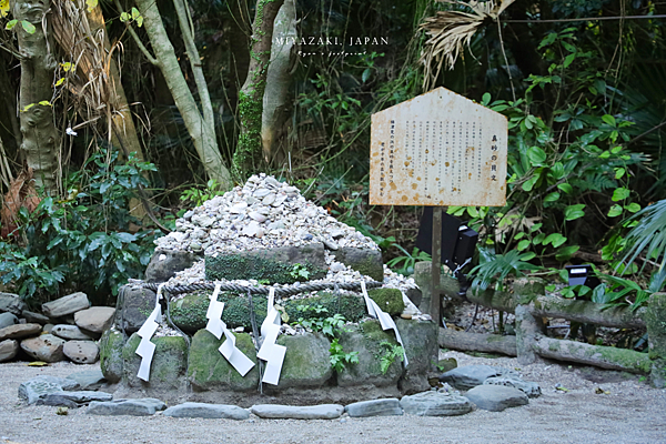 宮崎 青島神社.png