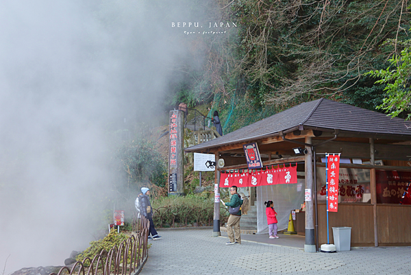 血池地獄 介紹.png
