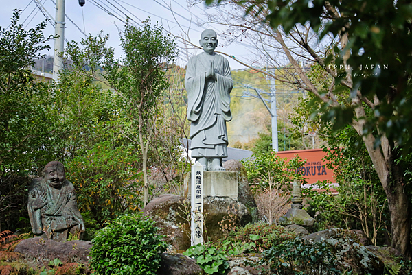 白池地獄.png