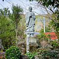 白池地獄.png