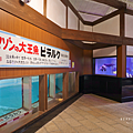 白池地獄 介紹.png