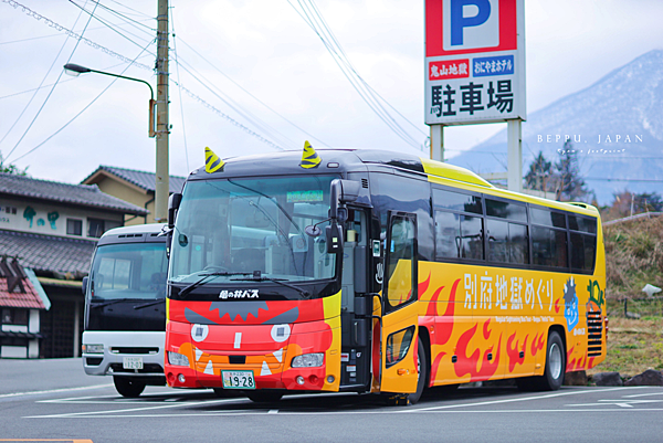 別府交通.png