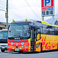 別府交通.png