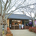 別府地獄巡禮 鬼石坊主地獄.png