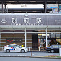 別府市.png
