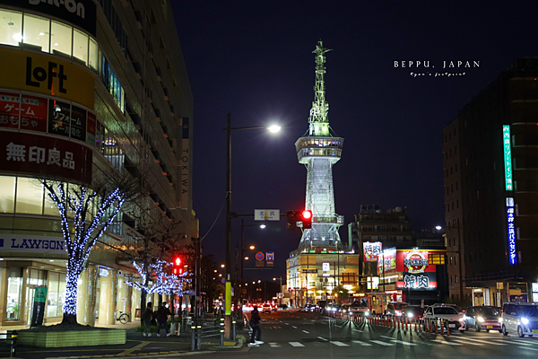 別府景點 別府塔.png