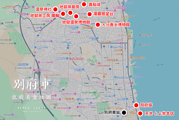 別府市旅遊地圖.png