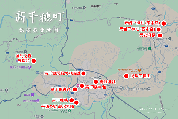 高千穗町旅遊地圖.png
