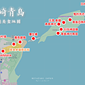 宮崎青島旅遊地圖.png