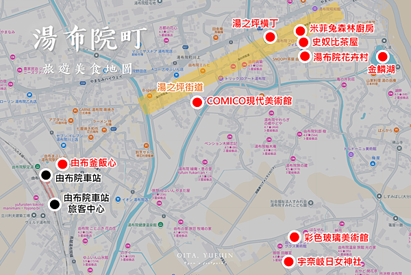 湯布院町旅遊地圖.png