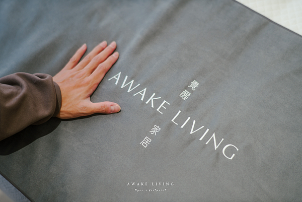 覺醒家居 Awake Living 評價.png