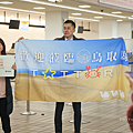 台灣虎航直飛鳥取米子機場.png
