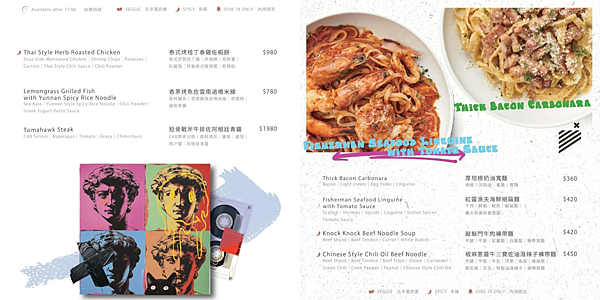 knock knock heaven 完整菜單.png