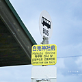 鳥取 不自駕.png