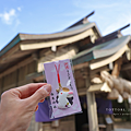 鳥取 白兔神社.png