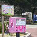 鳥取 道之駅 神話之里白兔.png