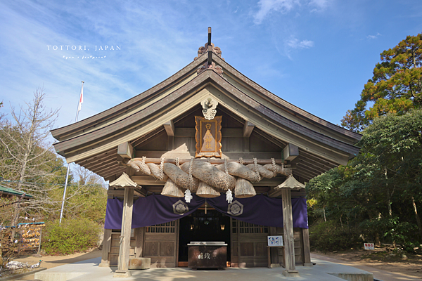 鳥取景點 白兔神社.png