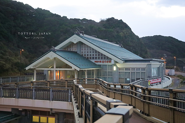 鳥取景點 白兔休息站 (道之駅 神話之里 白兔).png