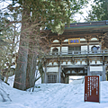 鳥取景點 大山健行.png