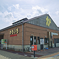 鳥取景點 賀露市場.png