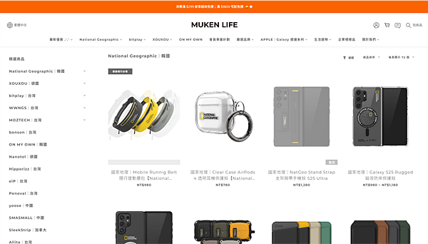 National Geographic 官網.png