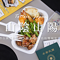 台灣虎航.png