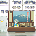 米子鬼太郎機場.png
