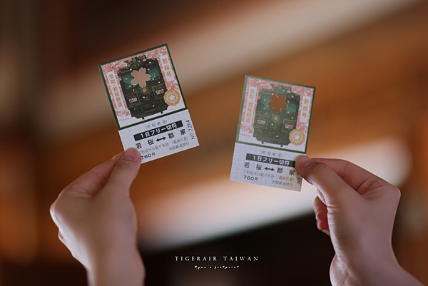 鳥取樂享周遊券 兌換.png