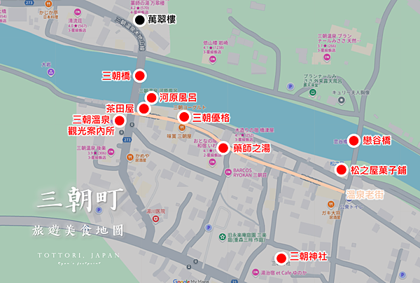 三朝溫泉 旅遊地圖.png