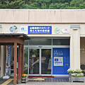 海與大地的自然博物館.png