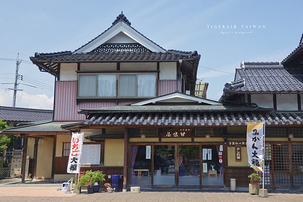 甘味屋 郡家本店.png