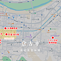 倉吉市 旅遊地圖.png